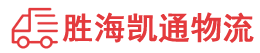 潮州到丽江物流公司